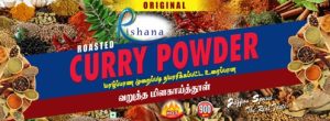 Curry powder 2